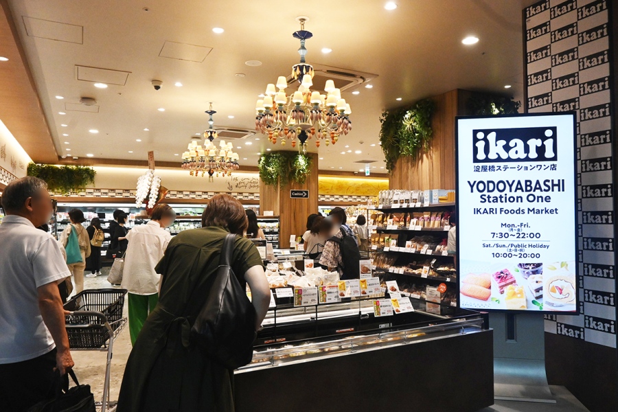 ikari2026_0728_15 | Lmaga.jp 「いかりスーパーマーケット」の店内(Lmaga.jp撮影)