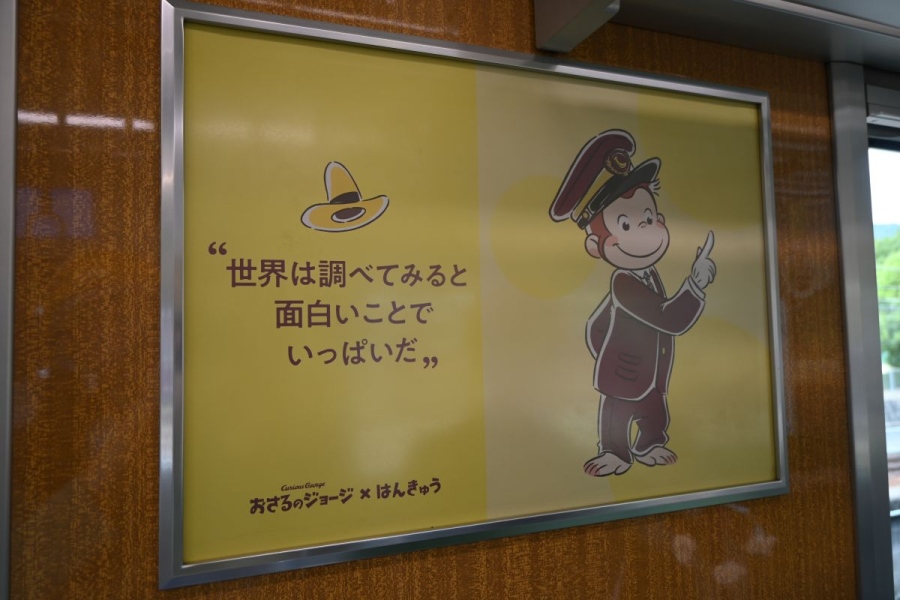 jyojiDSC_7024 | Lmaga.jp
