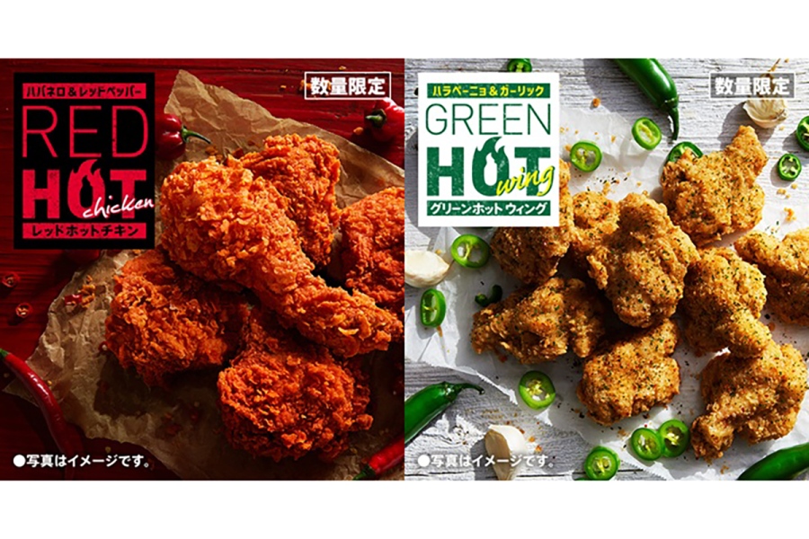 「ケンタッキー」で7月8日より数量限定で発売される「レッドホットチキン」、「グリーンホットウィング」