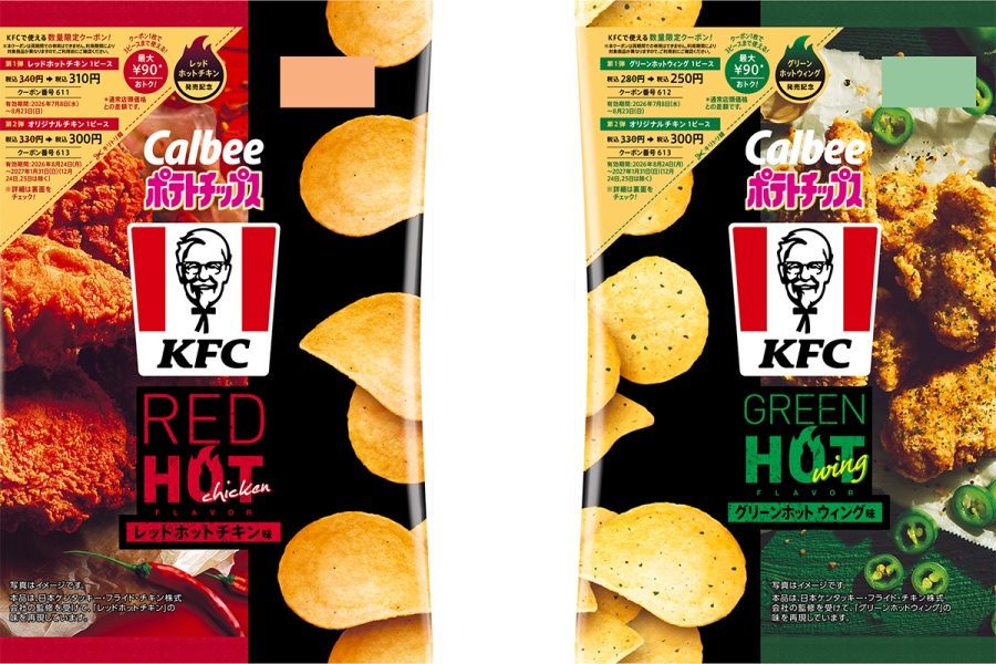 左から「ポテトチップス KFC レッドホットチキン味」、「ポテトチップス KFC グリーンホットウィング味」(各210円前後)