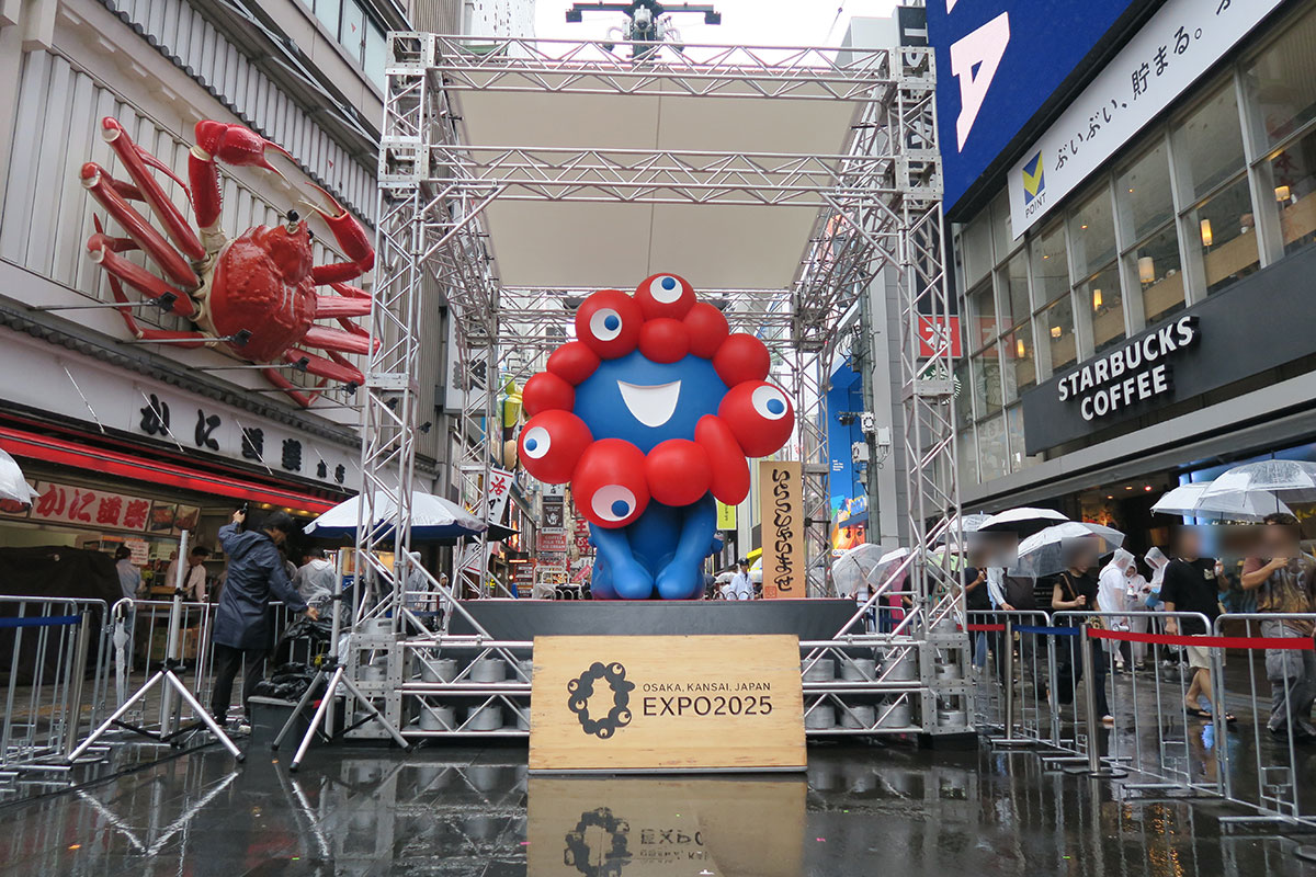 無料】大阪・道頓堀に「巨大ミャクミャク」がやってきた！ 税金を使わ