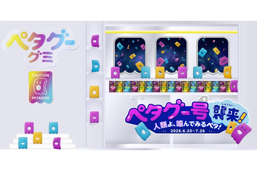 体験型イベント『ペタグー号 襲来!人類よ、噛んでみるペタ!』の「世界観表現ブース」