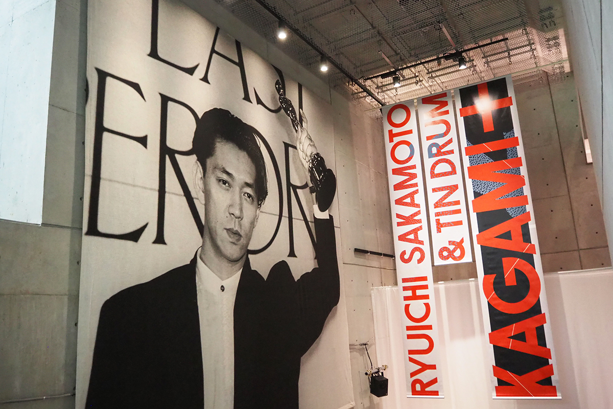 1992年製RYUICHI SAKAMOTO巨大ポスター坂本龍一ノベルティYMO 国内は大阪だけ！「坂本龍一」が蘇るコンサート、ピアノを弾く姿を間近
