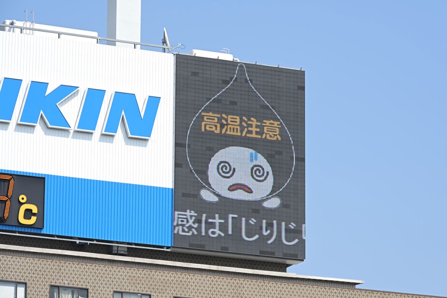 shikkokupichonkun_4 | Lmaga.jp 熱中症や高温への注意を呼びかける