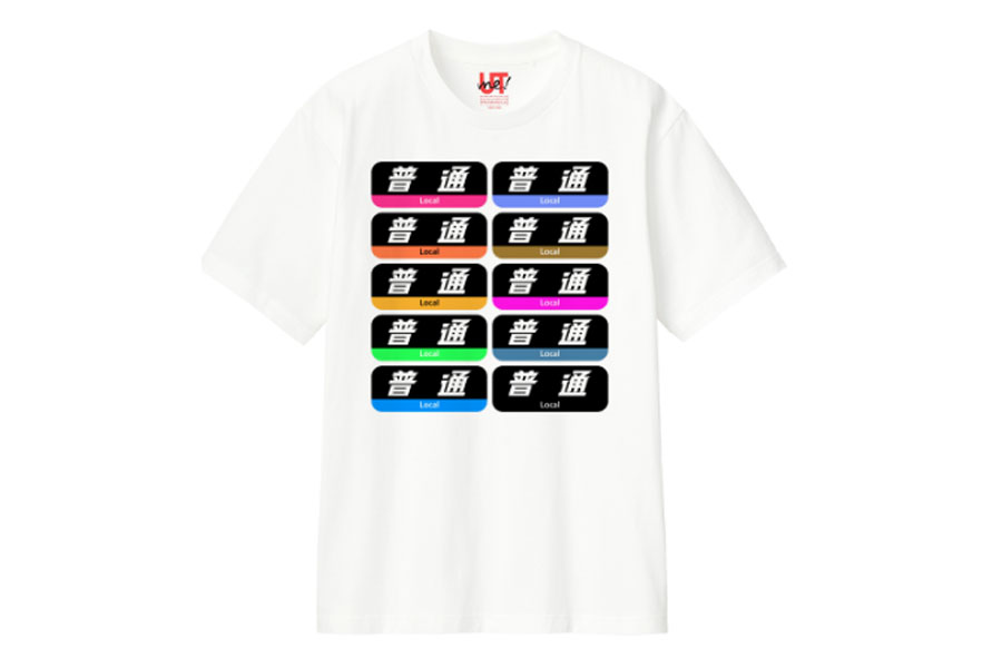 「ユニクロJR新大阪店」で販売されるコラボTシャツ「方向幕」