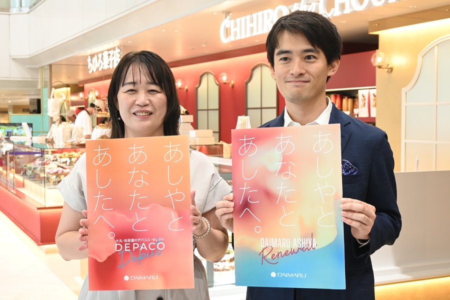 ashiya2026_0827_10 | Lmaga.jp 左から、大丸芦屋店・小鷹紗綾香店長と芦屋市長・高島崚輔氏(Lmaga.jp撮影)