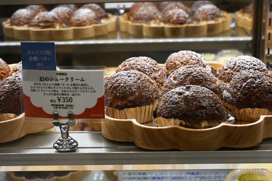 ashiya2026_0827_2 | Lmaga.jp 「ちひろ菓子店」が手掛けるシュークリーム専門店が全国初出店(Lmaga.jp撮影)