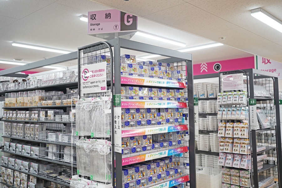 daisoaporo_202608_9 | Lmaga.jp 収納グッズ専用の什器を使って、他店舗よりも多くの商品が陳列されている(8月24日撮影/Lmaga.jp編集部)
