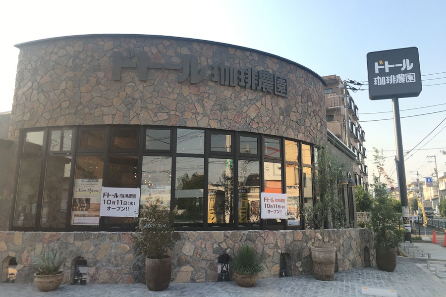 doutorcoffeestore_202608_10 | Lmaga.jp 2017年10月オープン「ドトール珈琲店 世田谷多摩堤通り店」外観