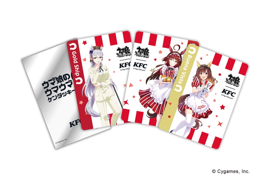 kenta2026_0810_8 | Lmaga.jp ケンタッキー×『ウマ娘』コラボの「コラボ限定描き下ろしイラストトレーディングカード」イメージ