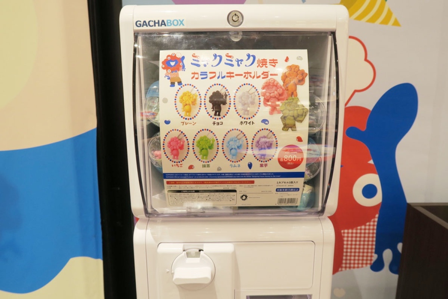 myakumyakurapopposhinsaku20260801_11 | Lmaga.jp 「ミャクミャク焼きキーホルダーガチャ」(全7種・各800円)