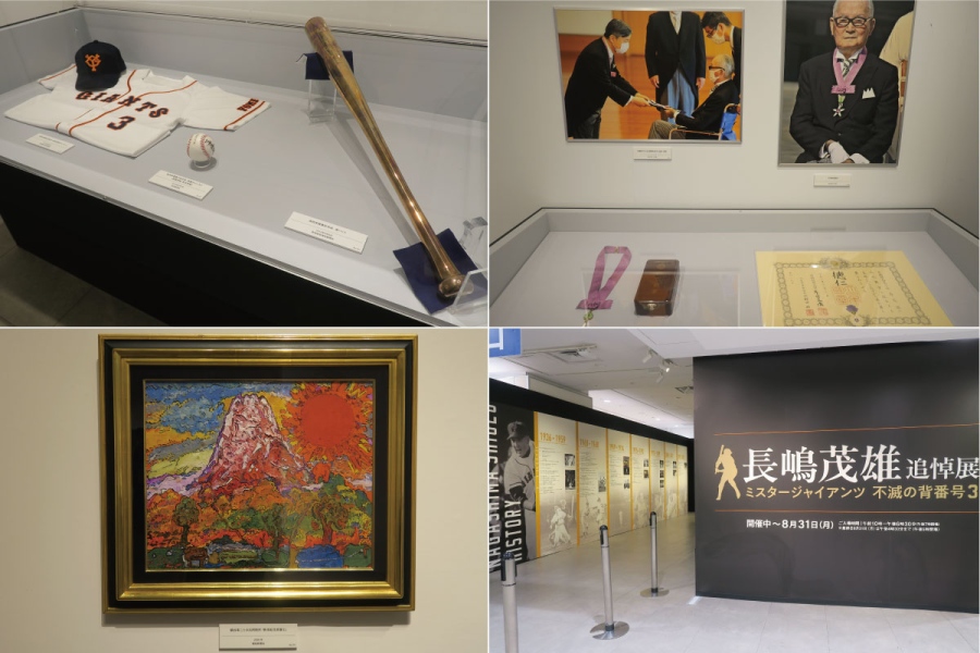 nagashimashigeotennairan20260820_3 | Lmaga.jp 『長嶋茂雄追悼展 ミスタージャイアンツ 不滅の背番号「3」』高島屋会場限定の展示(8月20日/Lmaga.jp撮影)