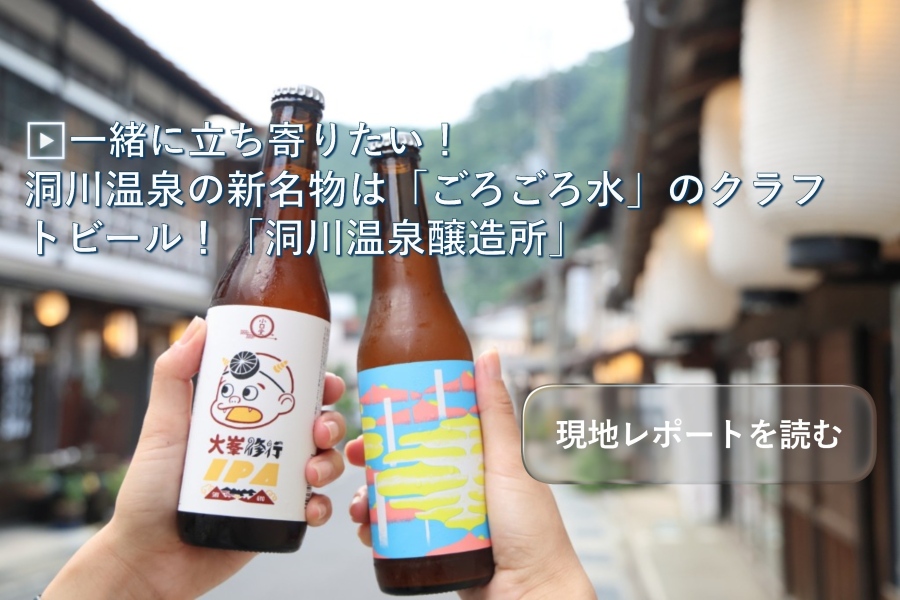 okuyamato8Designer | Lmaga.jp