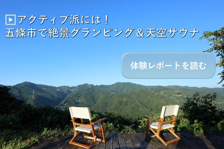 okuyamatobanner1Designer | Lmaga.jp 奈良・奥大和
