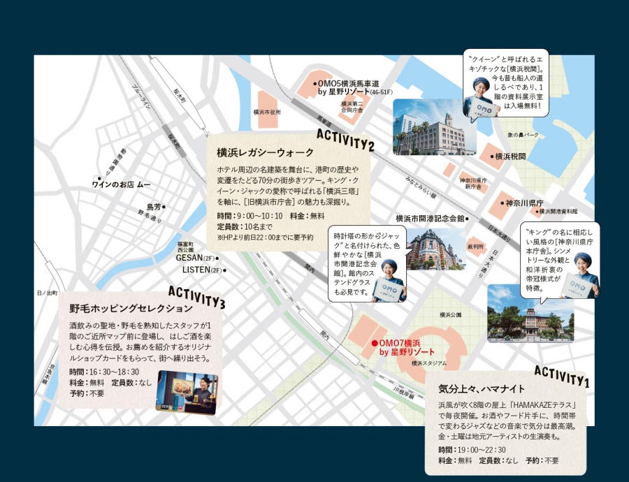 omo7yokohama_map | Lmaga.jp