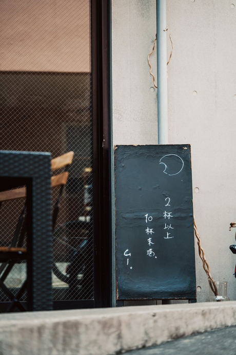 omo7yokohama_winemoo_1 | Lmaga.jp 楽しく飲むための格言が看板に