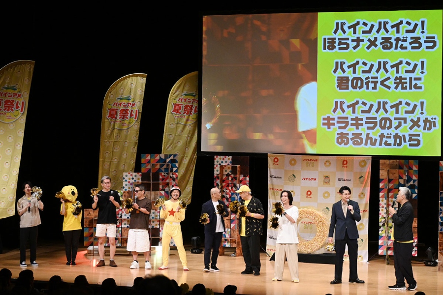 pineamematsuri2026_3 | Lmaga.jp 『パインアメ夏祭り2026』にて、最後は出演者で『パインMCA』を合唱(8月8日・大阪市内)