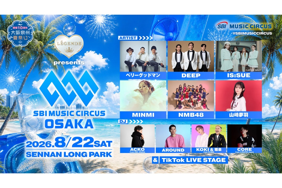 sennanhanabi20260821_3 | Lmaga.jp 『SBI MUSIC CIRCUS OSAKA』イメージ