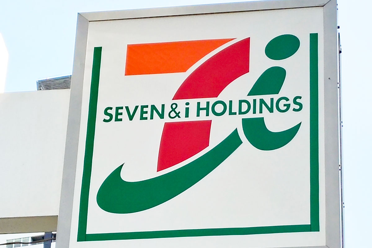 sevenelevenlogo1200800.jpg