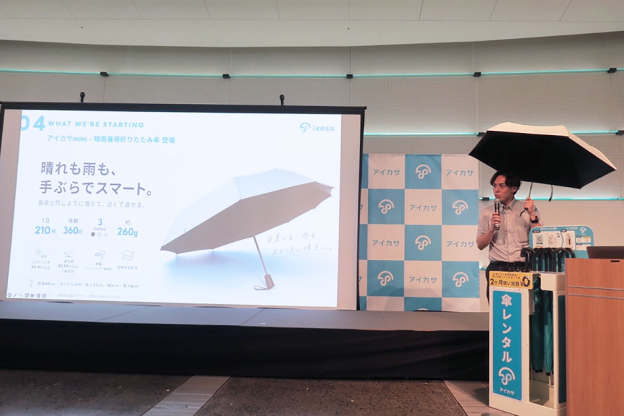 sharehigasaaikasa20260731_14 | Lmaga.jp 大阪・梅田でおこなわれた「⽇傘シェアリング」メディア向け発表会の様子(7月2日・Lmaga.jp撮影)