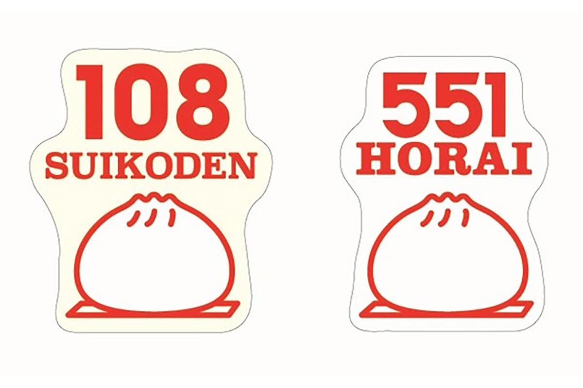 Osaka City Museum of Art Suikoden Exhibition Features Surprising Sanrio Collaboration - News Directory 3