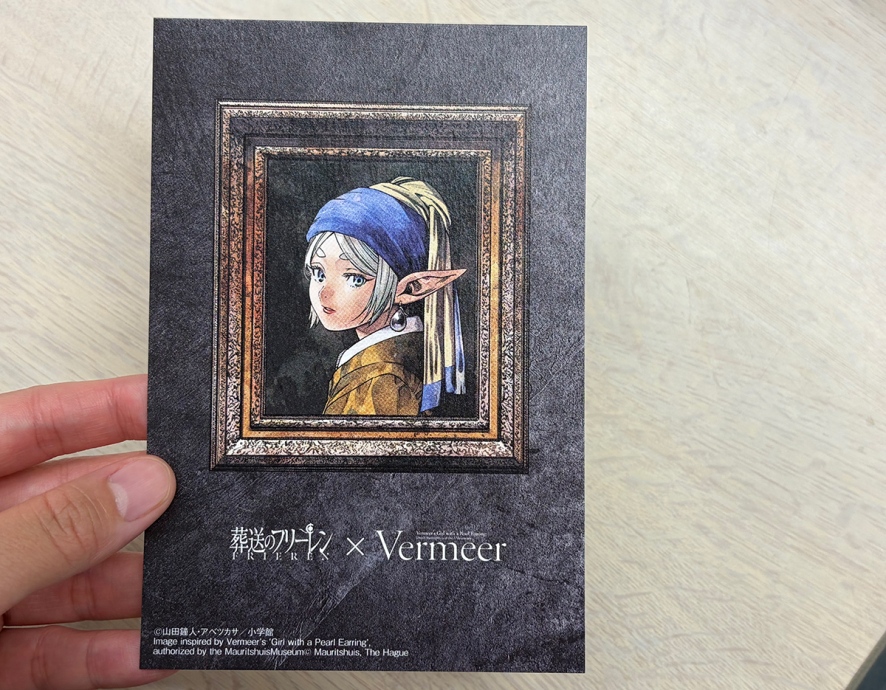 vermeer2026_0820_7 | Lmaga.jp ファンタジー漫画『葬送のフリーレン』×『フェルメール 真珠の耳飾りの少女展』のコラボグッズ・ポストカード(200円/Lmaga.jp撮影)
