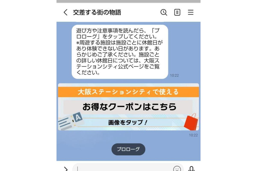 名称未設定のデザイン 31 | Lmaga.jp