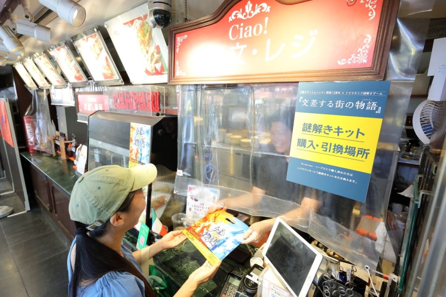 NAZOTOKI 10 | Lmaga.jp 『交差する街の物語』のキットをゲット!レジ横メニューの誘惑には、抗えず…