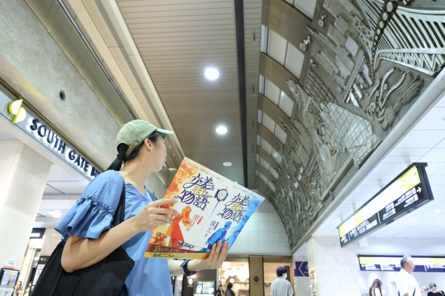 NAZOTOKI 14 | Lmaga.jp 「サウスゲートビルディング」には、大きな「世界にひらく大阪」というレリーフが!今回謎解きで歩いてみるまで、存在に気が付いていなかったけど、かなり立派な作品