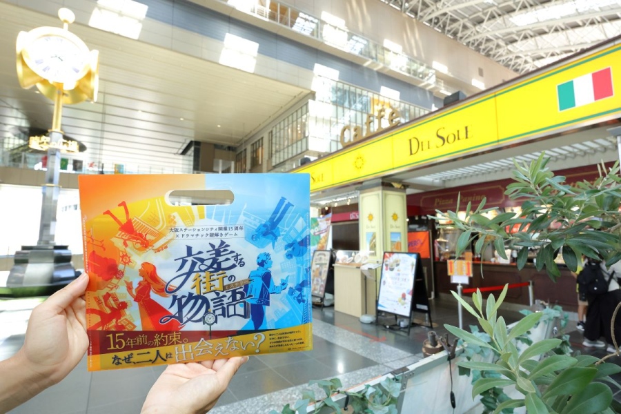 NAZOTOKI 9 | Lmaga.jp 「時空の広場」から物語はスタートする