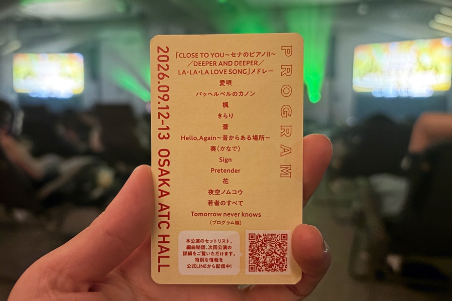 chill2026_0914_6 | Lmaga.jp 『BEST SELECTION 2026』の内容(Lmaga.jp撮影)