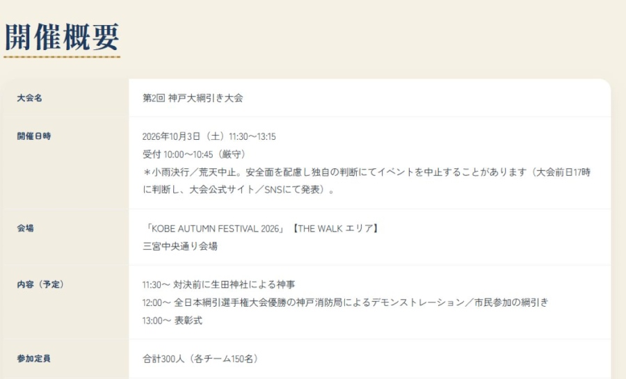 ダウンロード | Lmaga.jp