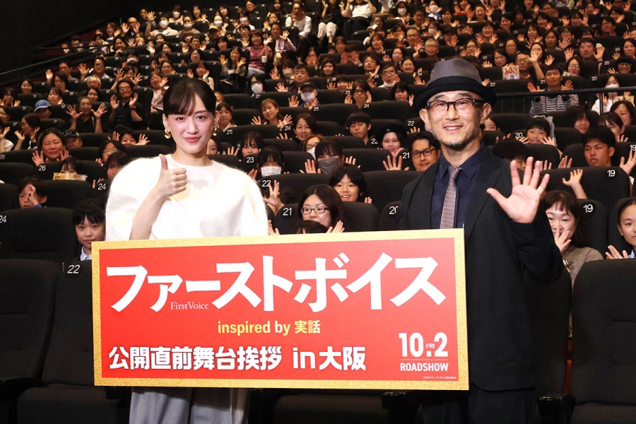 firstvoice_ayaseharuka1 | Lmaga.jp 映画『ファーストボイス』の舞台挨拶に登場した(左から)綾瀬はるか、前田哲監督(9月23日・大阪ステーションシティシネマ)