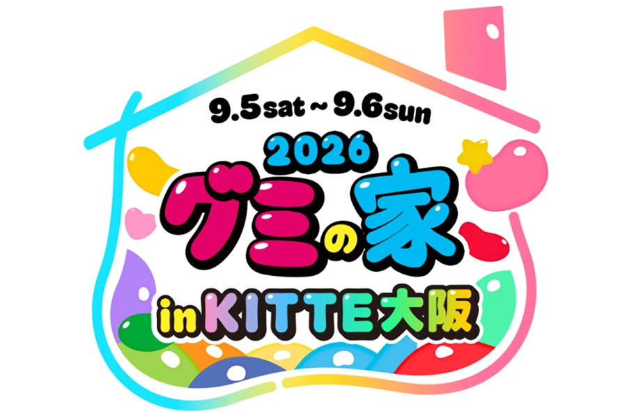 gumikitte20260904_1 | Lmaga.jp 『グミの家 in KITTE大阪』
