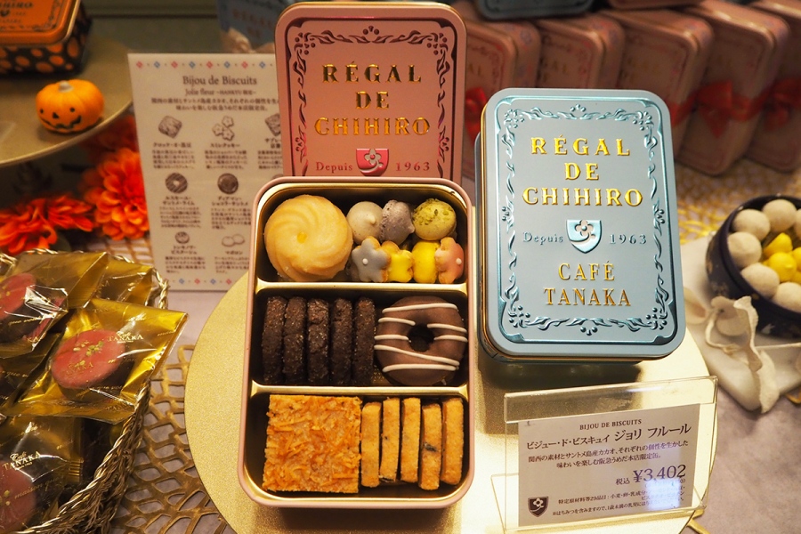 hankyu2026_0917_2 | Lmaga.jp 「カフェタナカ」の「ビジュー・ド・ビスキュイ ジョリ フルール~HANKYU限定~」(3402円)ローズとブルーの2色(Lmaga.jp撮影)