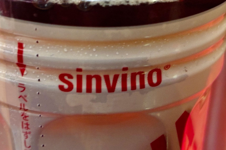 javatea_sinvino2 | Lmaga.jp ジャワティストレートのパッケージにある「sinvino」って…?