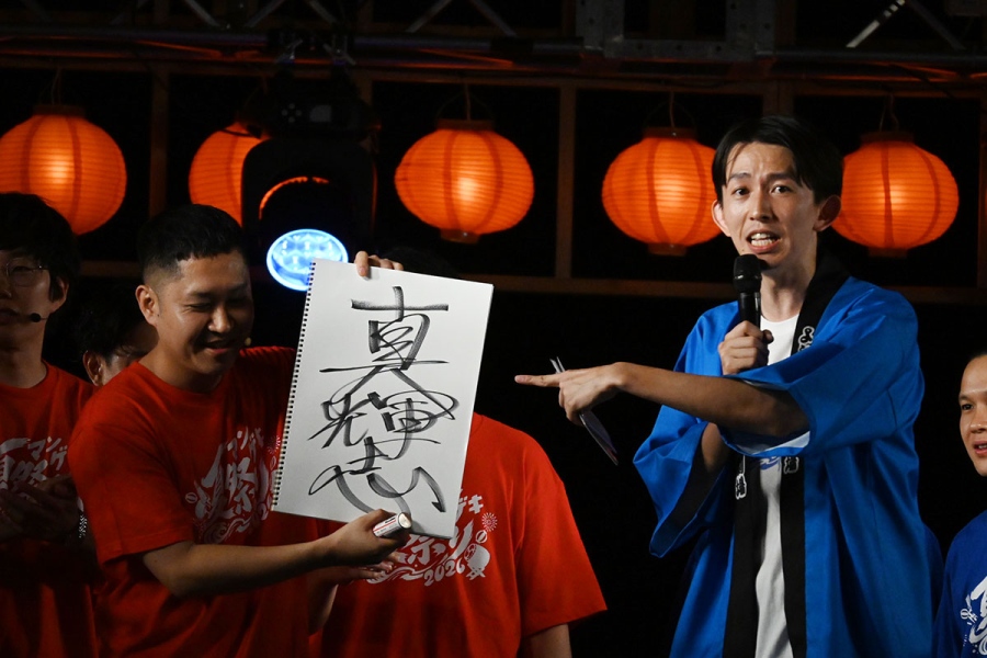mangekinatsumatsuri26_31 | Lmaga.jp 『マンゲキ夏祭り2026』の様子(9月13日・万博記念公園)