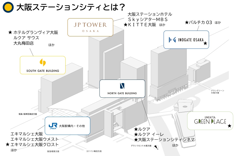 osakastationcity_map | Lmaga.jp