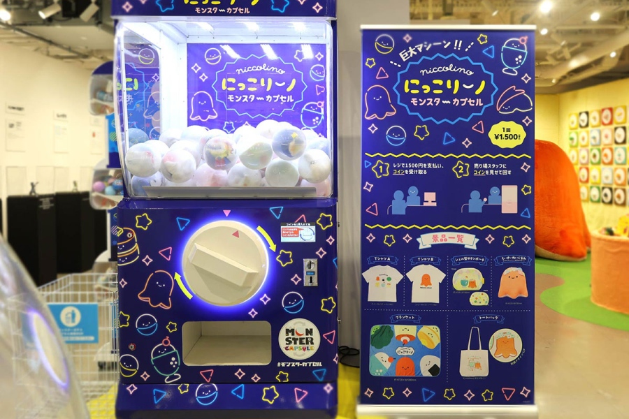 parcoqualia_202609_5 | Lmaga.jp 巨大カプセルマシン「モンスターカプセル」(1回1500円)