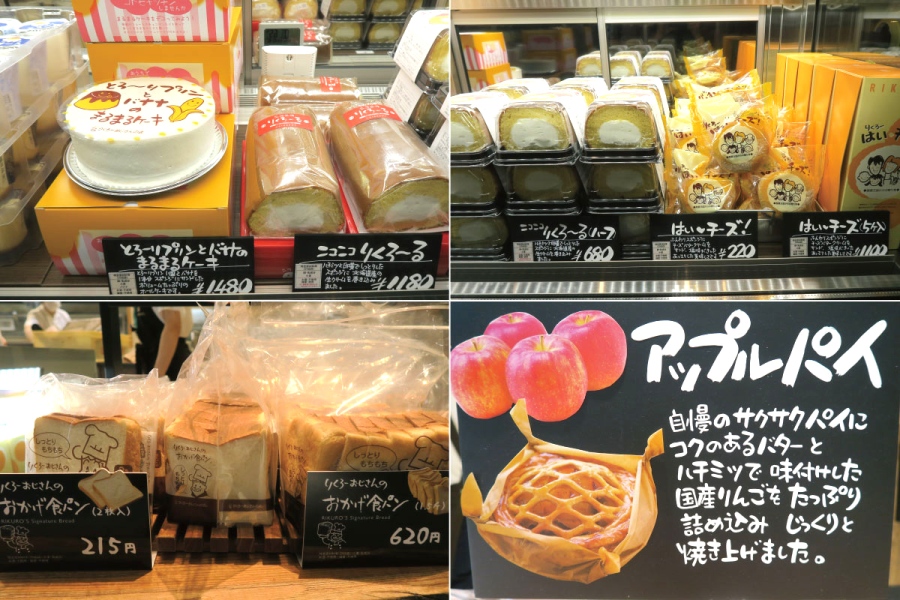 rikurogranopen20260924_2 | Lmaga.jp 「りくろーおじさんの店 グランフロント大阪店」持ち帰り商品(9月24日/Lmaga.jp撮影)