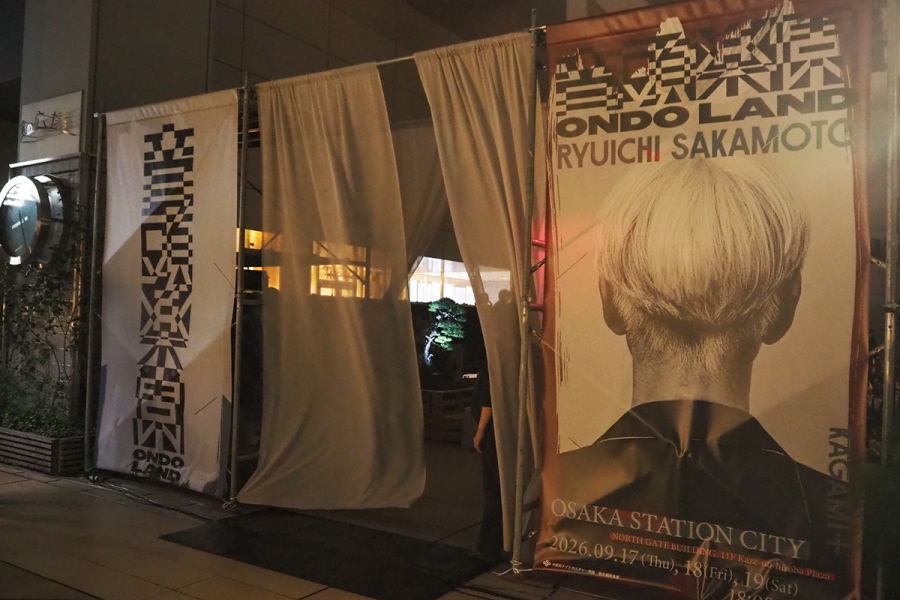 sakamoto2026_0918_13 | Lmaga.jp 『ONDO LAND RYUICHI SAKAMOTO』有料エリアでは、ライブや映像作品の上映を実施