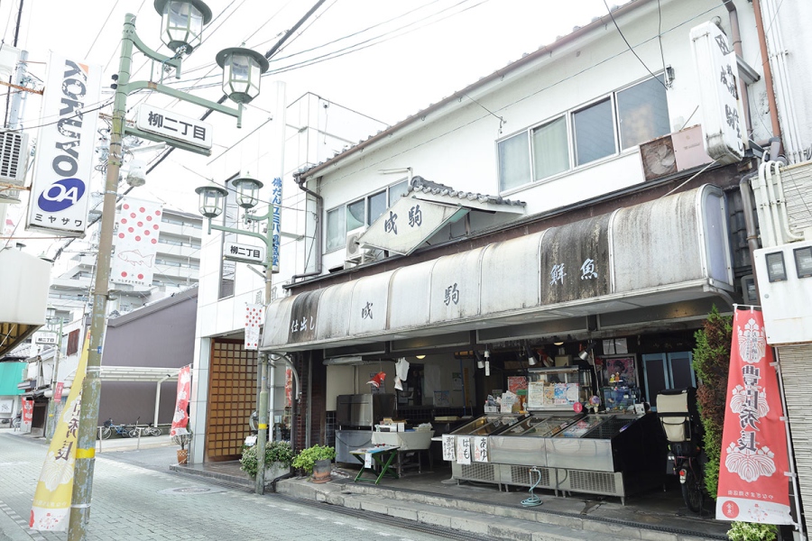 yamatokoriyama_202609_48 | Lmaga.jp 「柳町商店街」の老舗鮮魚店「成駒」
