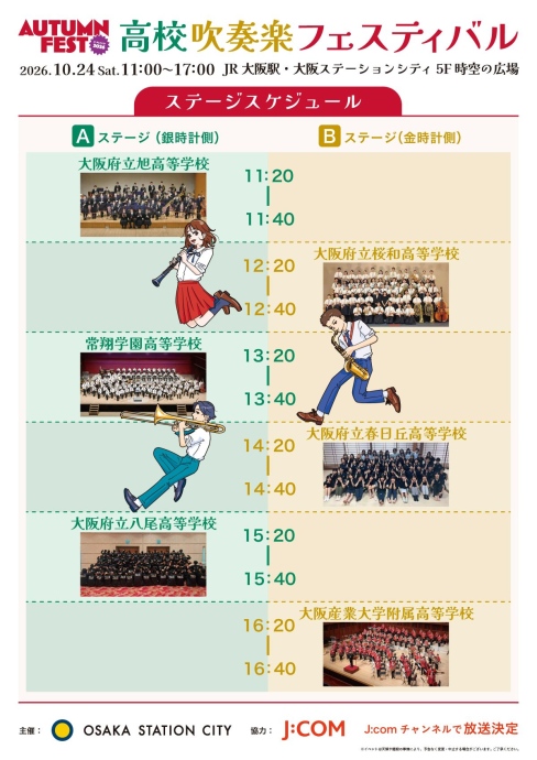 TTsuisougakufes | Lmaga.jp