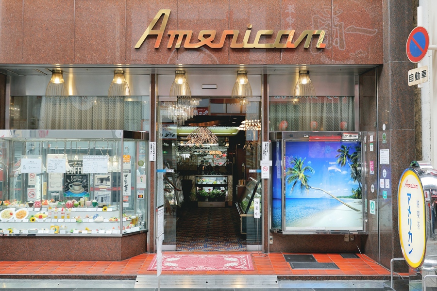 american3_kansainoyogashi100 | Lmaga.jp 「純喫茶アメリカン」