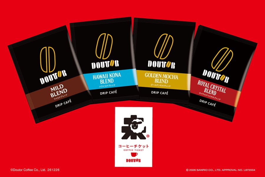 doutorhukubukuro2027_20261028_4 | Lmaga.jp 「ドトール福袋2027」ドリップカフェセット(2,900円/5,300円/7,700円/9,900円)は、マイルドブレンド、ゴールデンモカブレンド、ロイヤルクリスタルブレンド、ハワイコナブレンドのドリップカフェのセットと、ドトールコーヒーショップで使えるコーヒーチケットのセット