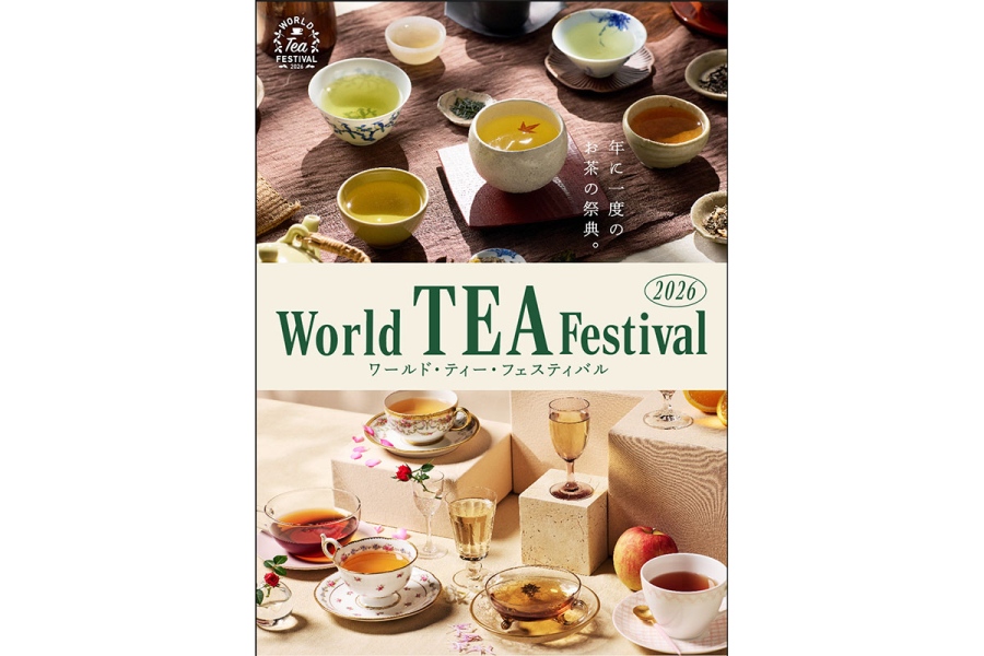 hankyu_umeda_tea_fes_20261021_3 | Lmaga.jp お茶の祭典『ワールド・ティー・フェスティバル』(会場:阪急うめだ本店)イメージ
