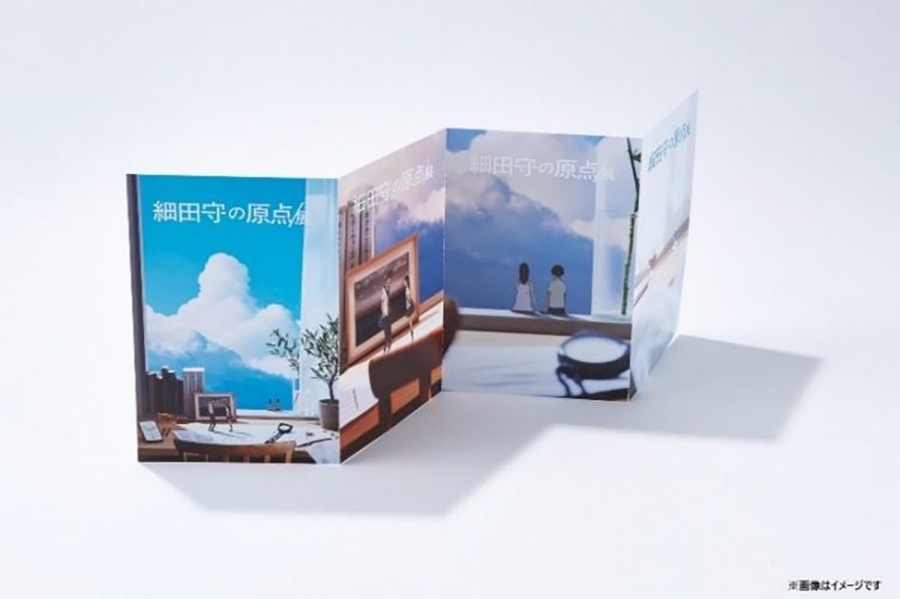 hosoda2026_1001_5 | Lmaga.jp 『細田守の原点/展』オリジナルじゃばらポストカードセット券(2900円)