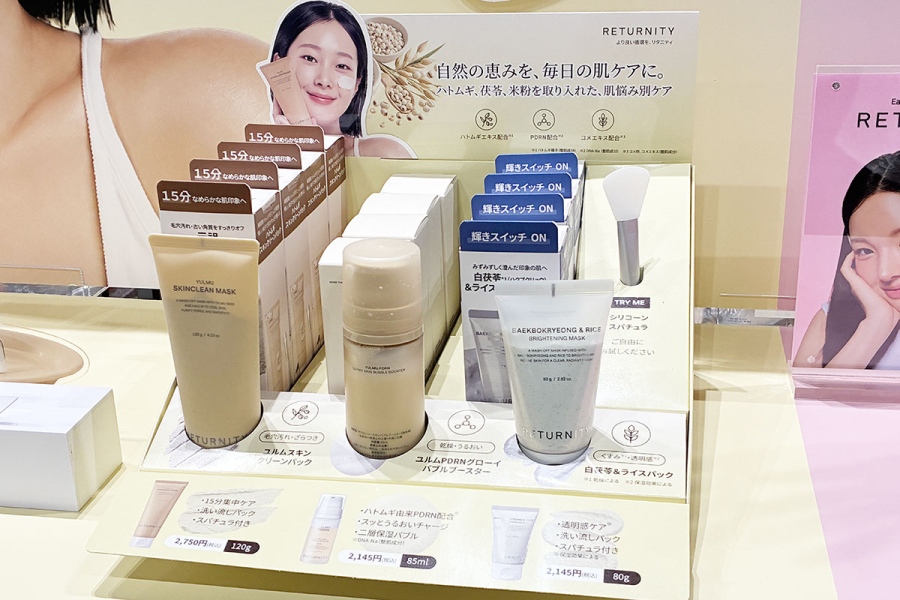 loftkcosmefestival26aw_3 | Lmaga.jp 「ユルム PDRN バブルブースター」(RETURNITY)