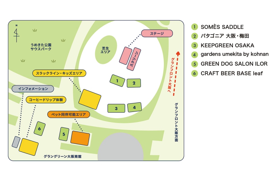 osaka_outdoor_life_fest_20261026_2 | Lmaga.jp うめきたエリアでおこなわれる『アウトドアライフ フェスタ』グラングリーン大阪会場マップ