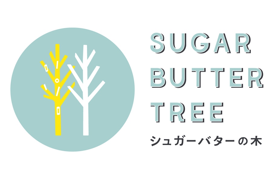 sugarbuttertreehankyu20261022_3 | Lmaga.jp 「シュガーバターの木」